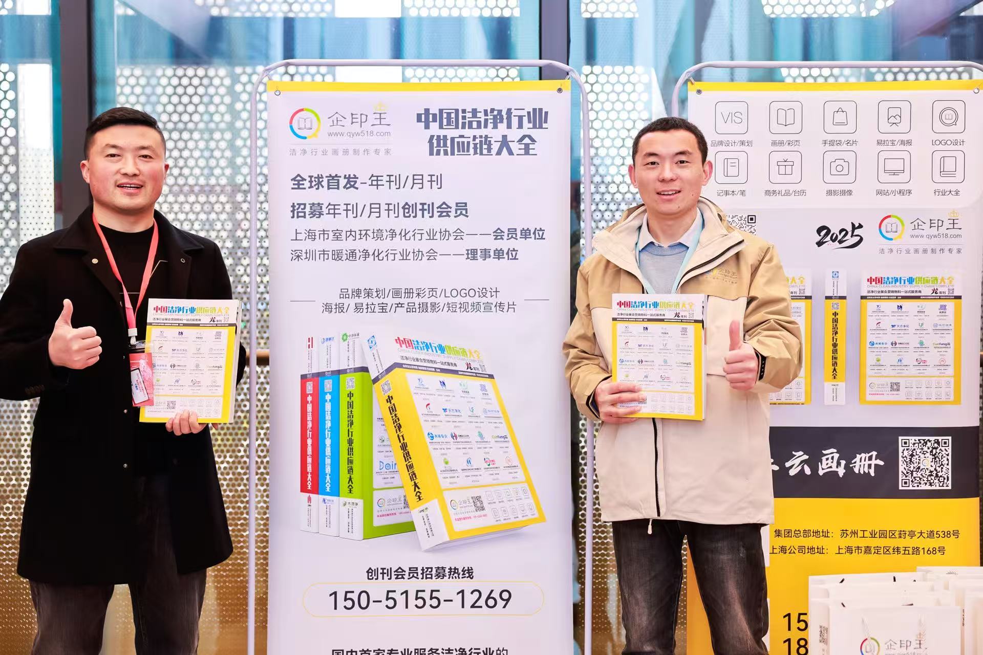 2024.12.25�Ϻ��е�21�����ڻ���������ҵ��������չ���--¡���ٿ����й��ྻ��ҵ��Ӧ����ȫ--����-ȫ���׷���һ����������ýྻ��ҵһ�º�����