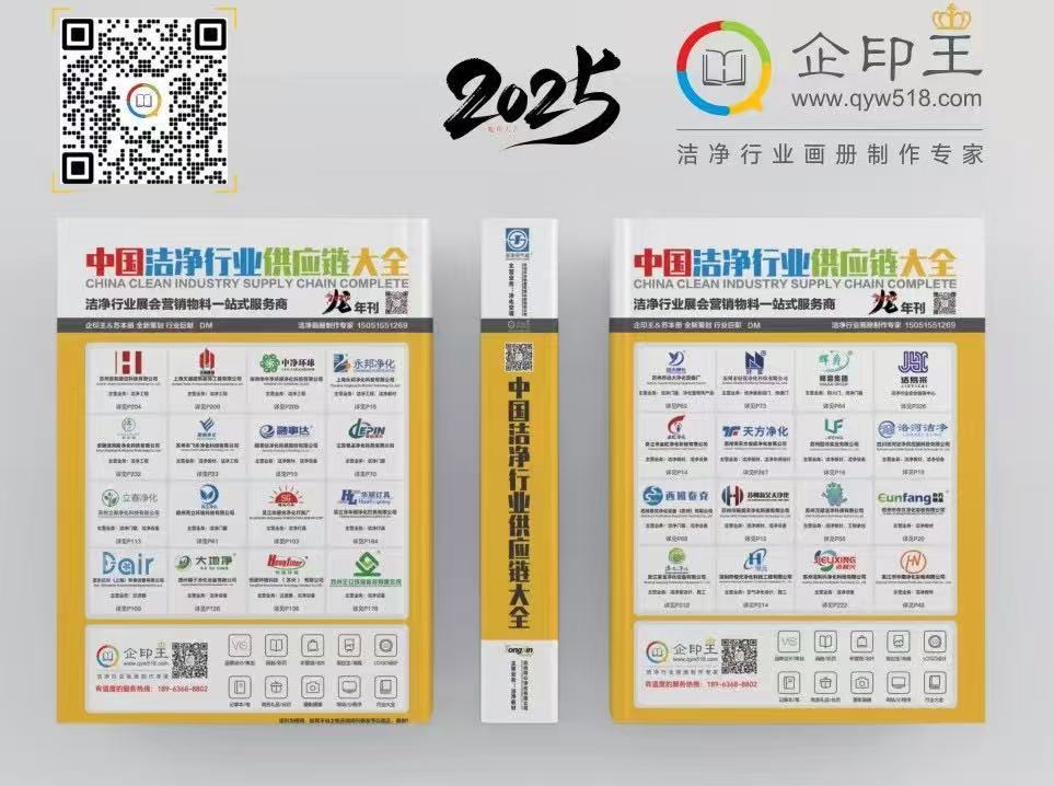 2025.2.8�й��ྻ��ҵ��Ӧ����ȫ--�����μ�--����-��24���й������Ļ����ߵ�����Ʒ������