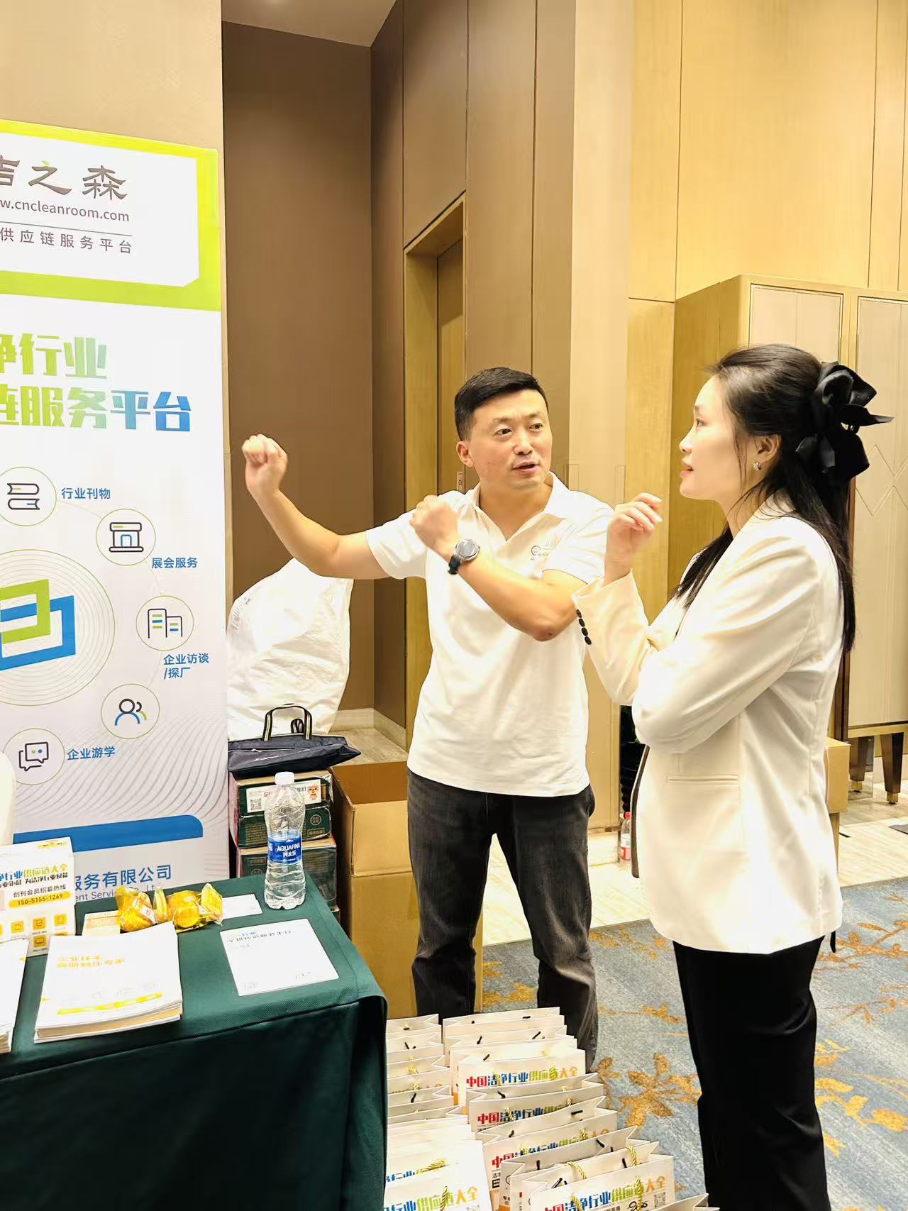 2025��9��21-9��22��--�й��ྻ��ҵ��Ӧ����ȫ--�����μ�--����������ҩ�ྻ�����߷���̳