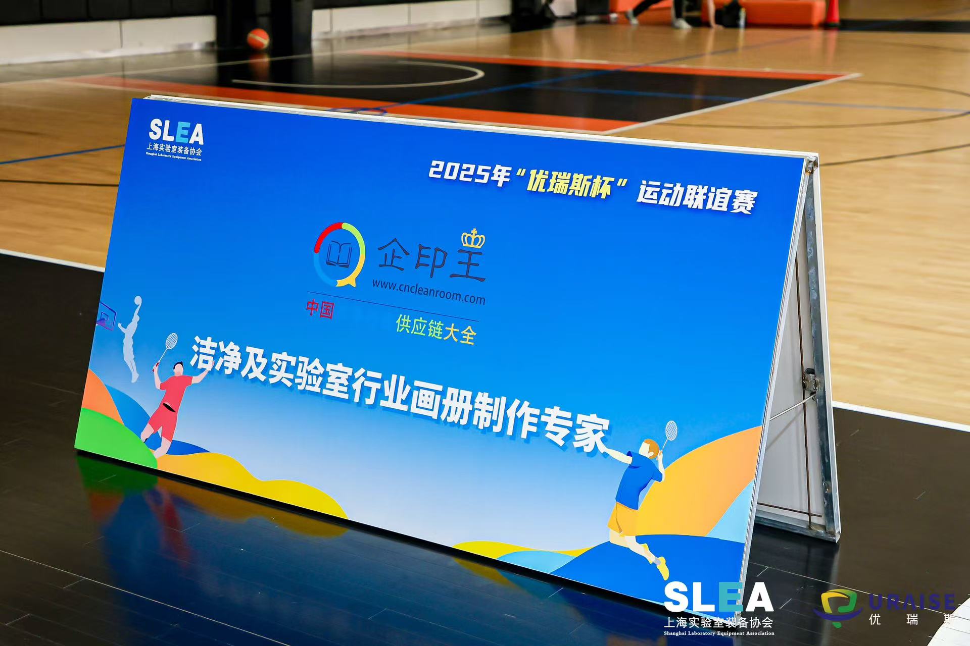 2025��10��18��--�й��ྻ��ҵ��Ӧ����ȫ�����μ�--�Ϻ�ʵ����װ��Э��������˶����ֲ�������˳���ٰ�