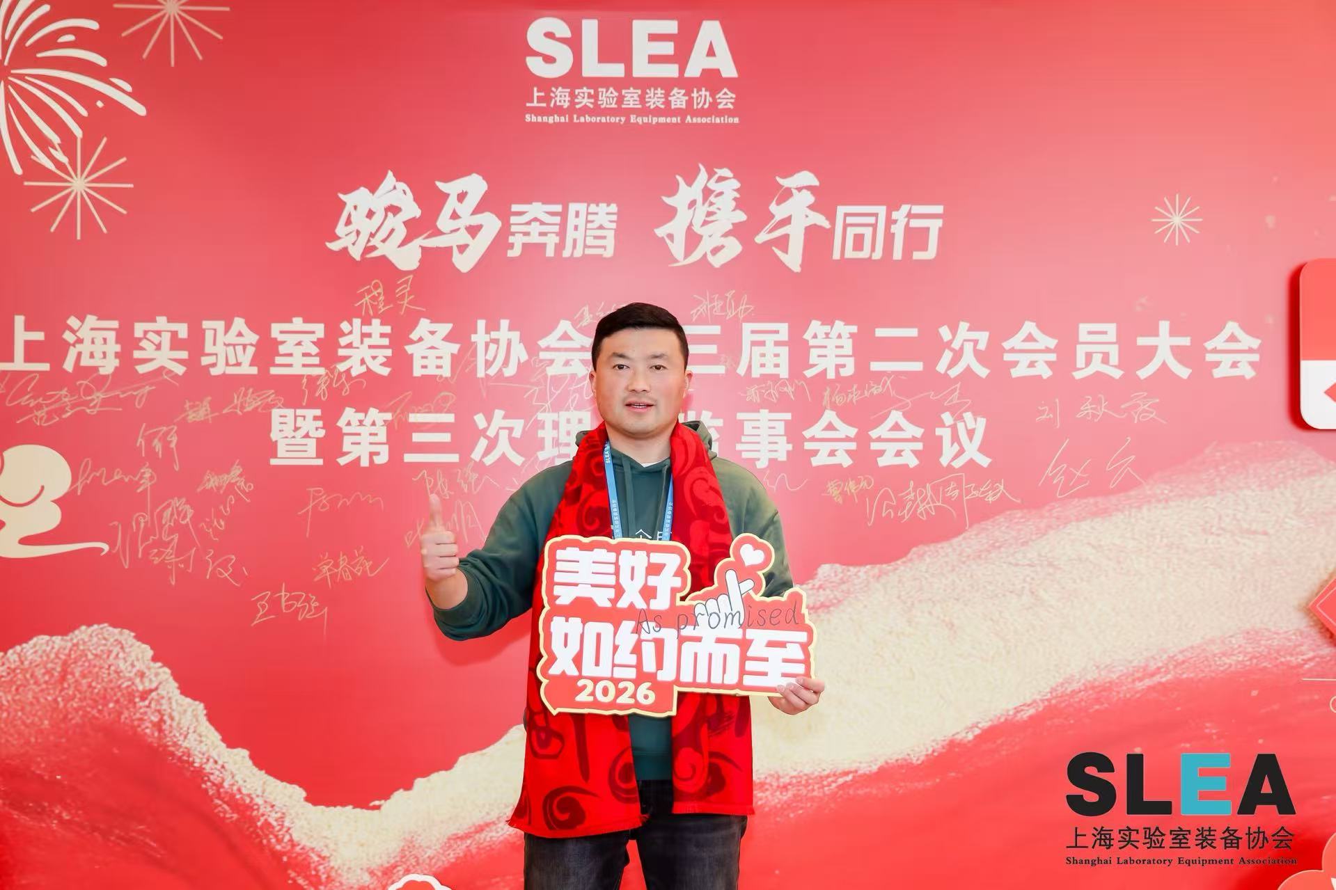 2025.12.20-�й��ྻ��ҵ��Ӧ����ȫ--�����μ��Ϻ�ʵ����װ��Э�ᣨ���¼�ơ�Э�ᡱ�����������